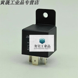 40a12v/24v/36v/48v/60v/72v electric vehicle/horn light/anti-theft air conditioning relay 12v4 pins