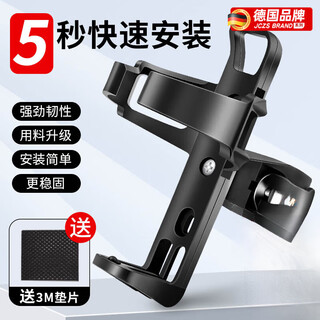 Jingxing german bicycle water bottle holder without punching water cup holder electric battery mountain road motorcycle riding equipment chinese red random hanging gasket