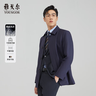 雅戈尔男士鹅绒风衣羽绒服秋冬新品90绒商务保暖外套 429978
