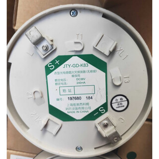 Nomi jty-gd-k83 smoke detector without moving alarm moving alarm detector