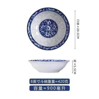 Hanpoke blue and white porcelain bowl household large bowl rice bowl bucket bowl soup bowl bucket hat bowl eating bowl instant noodle bowl noodle bowl plus 4 premium 8-inch bucket bowls