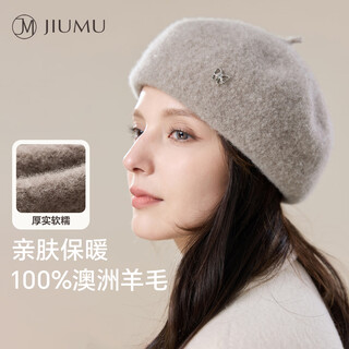 Jiumu pure wool beret autumn and winter warm woolen painter hat japanese british retro classic versatile hat for women