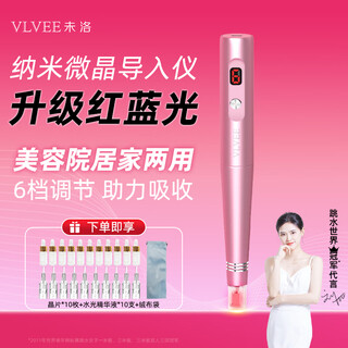 Инструмент для красоты лица vlvee, инструмент для самостоятельной инъекции водяного света, инструмент для введения микроигл, специальный инструмент для салонов красоты, электрический нано-микрокристаллический ввод жидкой эссенции с водяным светом, подарок на день рождения домашней подруге, пакет для гидратации из розового золота (10 фишек + 10 бутылок водно-световой эссенции)