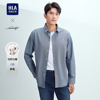 Hla heilan long-sleeved shirt for men spring 25 light business fashion pure cotton shirt for men