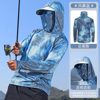 Xuanshi summer sports sunscreen ice silk jacket men's lightweight large size breathable jacket hooded outdoor fishing jacket fs02 m recommended 80-100jin jin equals 0.5kg
