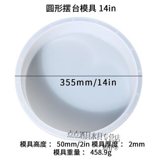 Topology diy plus size round table epoxy mold ocean table stool silicone mold new round table mold 14in