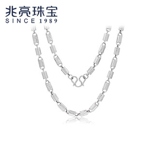 Zhaoliang platinum necklace men's pt950 platinum men's necklace fashionable clavicle chain bamboo bucket beads light luxury classic platinum chain 43.12 grams long 59cm wide 5mm