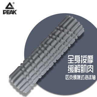 Peak foam roller muscle relaxation mace roller massage roller massage stick leg massager fascia stick thin legs