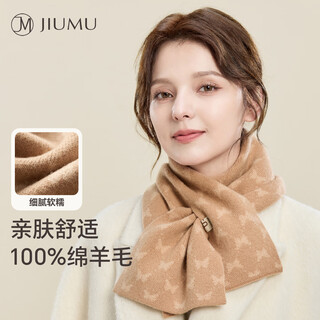 Jiumu pure wool scarf women's winter autumn and winter warm scarf birthday christmas gift for girls