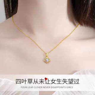 Laohuangxiang qiyingdian gold necklace for women 18k color gold clavicle chain pure gold diamond pendant 2025 new laohuangxiang new four-leaf clover diamond necklace