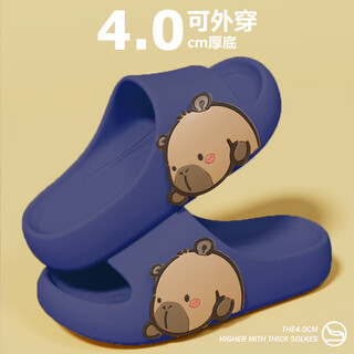 Children's slippers boys summer cartoon dinosaur indoor home non-slip middle and large children's outdoor sports sandals boys blue capibala size 40-41 inner length 25cm