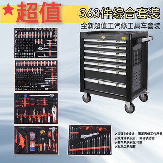 Wen yijia 463-piece set tool cart auto repair drawer-type trolley multi-functional mobile workshop repair combination value-for-money 363-piece tool cart with thickened seven layers
