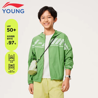 Li ning children's sports windbreaker boys 2025 spring and summer new cardigan hooded thin sun protection clothing stone moss green 45-3 120