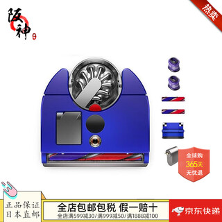 Dyson (dyson) direct mail from japan shipment from japan sweeping robot 360 view system intelligent navigation strong suction automatic charging strong suction smart app/voice rb03 bn 1000w requires transformer