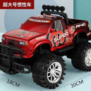 Zhouke children's remote control four-wheel truck double car male and female baby four-wheel drive off-road vehicle leather children's electric vehicle large inertia off-road pickup truck bagged red