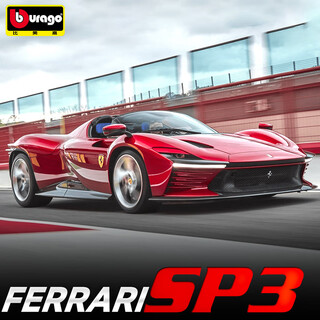 Bimego 1 64 car toy ferrari sp3 sports car model simulation alloy car model boy new year gift