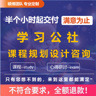 学习公社音频视频配声音识别学起PPT设计智能语音转测试软件题