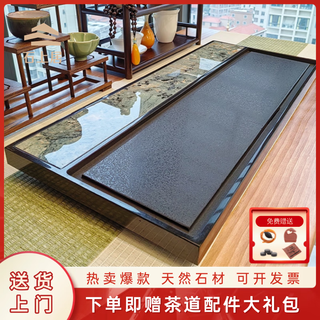 Shishangju natural black gold stone tea tray drainable household light luxury tea table office tea set tea tray whole natural stone yicai 60*30*3cm 1-1.2 meter tea table