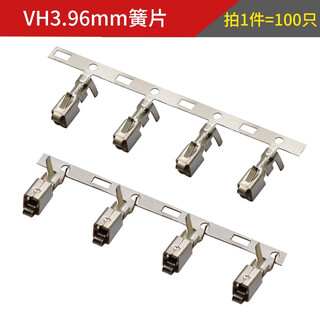 Zave 3.96mm straight pin curved pin female socket plug connector vh3.96mm insert (100 pieces)