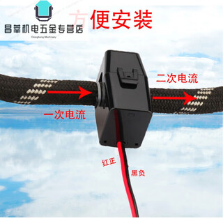 Open type low voltage current transformer ac 0.5 level opening and closing snap-on ct small 24 customized 0.2 level 50/5a ct16