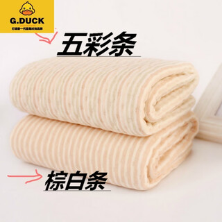 G.duckkids newborn baby diaper pad washable pure cotton waterproof diaper sheet colorful cotton diaper pad 1.8m large aunt pad colorful cotton can be used on both sides 2 meters * 2.2 meters brown and white strip 1 with four corner fixing straps 0x0cm