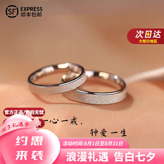 Dr couple platinum ring pt950 platinum pair of rings, plain ring, wedding, chinese valentine's day, birthday, valentine's day gift for girlfriend, pair of rings, default live and closed, contact customer service