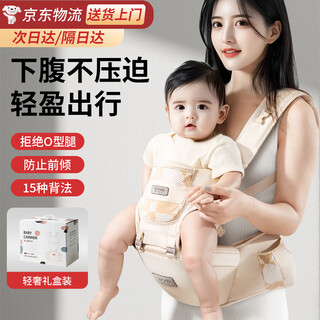 新安代婴儿背带腰凳抱娃神器多功能背带腰凳四季两用轻便宝宝外出带娃 护颈横抱【豪华收纳款】香槟金 轻奢礼盒装