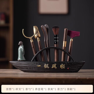 Muke ceramic tea ceremony six gentlemen set creative storage rack kung fu tea set accessories tea clamp tea knife tea making supplies ship-black pottery (li bai) + ebony six gentlemen