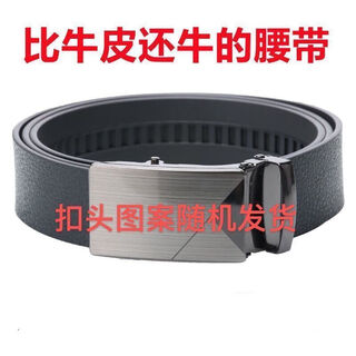 Yalso military belt men's wear-resistant aviation beef tendon men's belt automatic buckle card slot belt business casual tactical pants belt 120cm belt + random buckle 120cm upgraded/thickened wear-resistant/