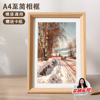 Aimo painted a4 photo frame hanging dual-purpose photo wall baby photo wedding business license framed wooden photo frame solid wood color