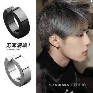 Daiyan polaris magnetic ear clips for men, painless and pierced, women's ear bone clips, men's earrings and ear studs, high-end students without holes, plain ear clips, black and white pair