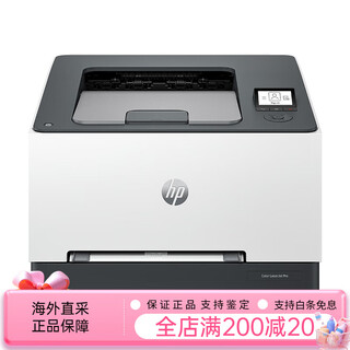 Hp 3288dw color laser printer can be connected to mobile phone wireless wifi network a4 paper fully automatic double-sided office business commercial home small business company dedicated office 3288dw (only printing function, does not support copying and scanning)