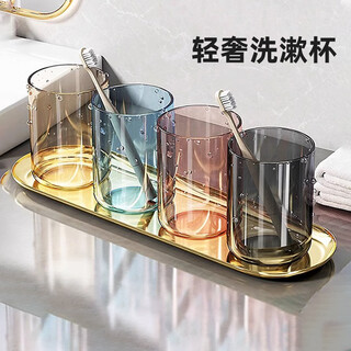 Houya mouthwash cup, toothbrush cup, transparent toothpaste and toothbrush storage box, children's mouthwash cup, toothbrush cup, color shipped randomly, 2 pieces, light luxury wash cup, color random