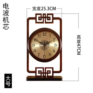 New chinese-style solid wood desk clock floor clock desktop living room clock desk clock simple creative pendulum clock nave ornaments 2547 large radio wave movement metal plate