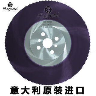 Green forest high speed steel circular saw blade cutting stainless steel pipe metal cutting piece iron aluminum pipe 275 water pipe cutting machine m42 circular saw 375x2.0x32