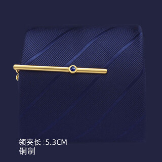 吉赛伦公用领带夹 领带夹男士正装银色时尚简约韩版金属领夹商务职业保 【领带夹】金色蓝钻