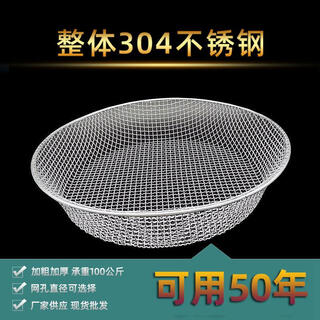Stainless steel sieve 304 round sieve sand and gravel coarse sieve soil chestnut filter sieve orchid large mesh sieve 304 stainless steel 37 cm mesh 2 mm coarse sieve