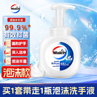 Velox foam antibacterial hand sanitizer 280ml chamomile sterilization 99.9% foam rich rinse hand moisturizing
