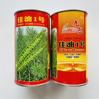 Hanfei oil 1701 agricultural oil 68 rapeseed seed high yield, high oil, low stem, cold resistant and disease resistant brassica rapeseed (1) jiayou no. 1 80g