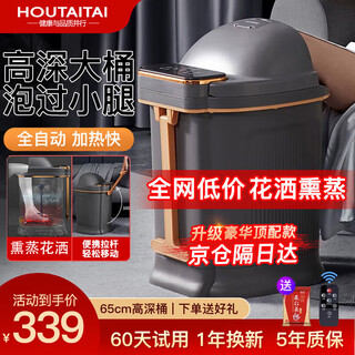Mrs. monkey foot bath tub over knee calf foot bath electric massage footbath heating intelligent constant temperature deep bucket practical mid-autumn festival gift for mothers, mothers-in-law, elders and girlfriends 65cm leak-proof fumigation-mother's day gift for male and female friends to keep healthy for parents and husbands