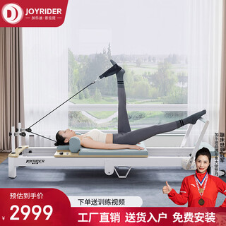 Joyrider pilates folding core bed small white bed high-end household h78 yoga studio personal training commercial fitness equipment tianxiang chujing. gray