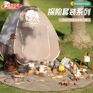 OIMG儿童帐篷室内户外过家家游戏屋玩具露营帐篷装备早教感统训练器材 全自动速开帐篷-75*75*87.5cm 【配露营炉具套装】