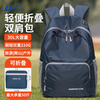 Pull back outdoor travel backpack men's lightweight travel mountaineering bag commuter foldable portable backpack women's water-repellent school bag
