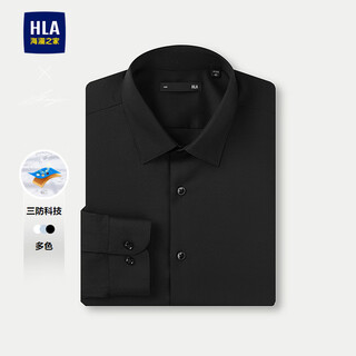Hla heilan's long-sleeved shirts for men in autumn 25 shirts and series of three-proof solid color shirts for men