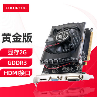 Colorful gt 710 1g 730 gold edition 2g 4g game office independent computer graphics card gt730k gold edition-2gd3