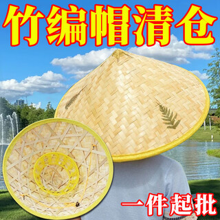 Bamboo rain-proof and sun-proof straw hat for men, fishing sunshade, bamboo hat for farmers, outdoor hat, fisherman hat, 1 set, sun protection hat + hat ring + rope