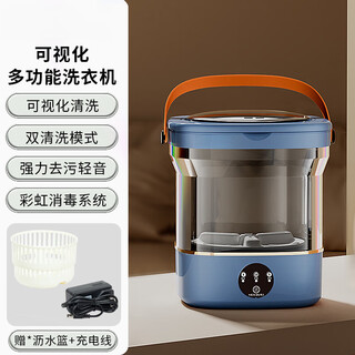 Xiaomi guoba washing machine portable small washing socks and underwear mini single dormitory with integrated washing and washing, visible model 12l blue, integrated washing and washing + uv color