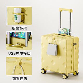 Kangaroo suitcase 18-inch small biscuit style boarding trolley case multi-functional suitcase password box boarding suitcase lemon yellow strong and durable thickened 18-inch hook + cup holder + charging port