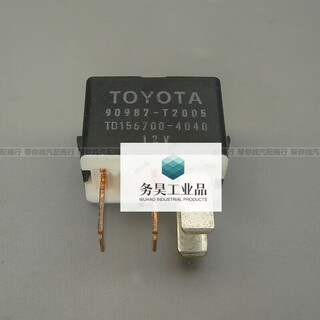 Car relay car modified relay 12v universal 4-pin 5-pin with base waterproof short black 4-pin_denso relay/1 piece