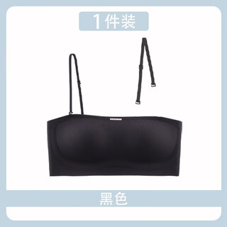 Miiow strapless underwear for women 2025 new non-slip push-up tube top beautiful back camisole inner bra black safety anti-slip can not be thrown off m suitable for 90-110 jin jin equals 0.5 kg